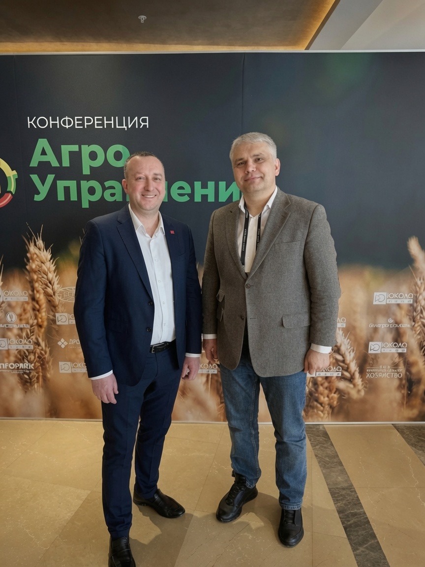 Алексей Свентицкий и Максим Базулька на конференции «АгроУправление»
